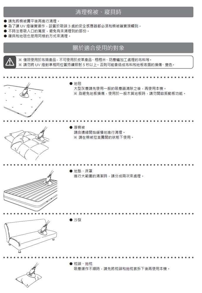 siroca SVC-358 - 詳情8