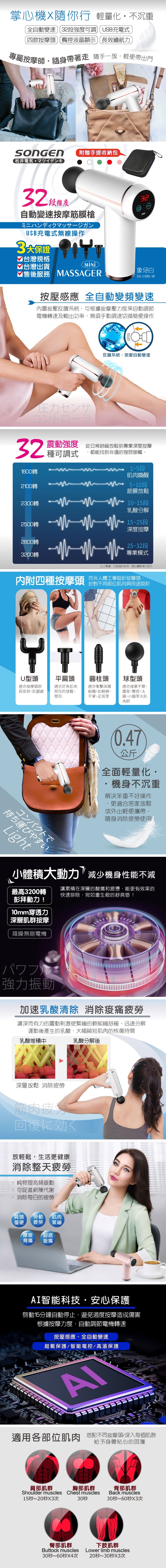 SONGEN松井 SG-C08K-W - 詳情3