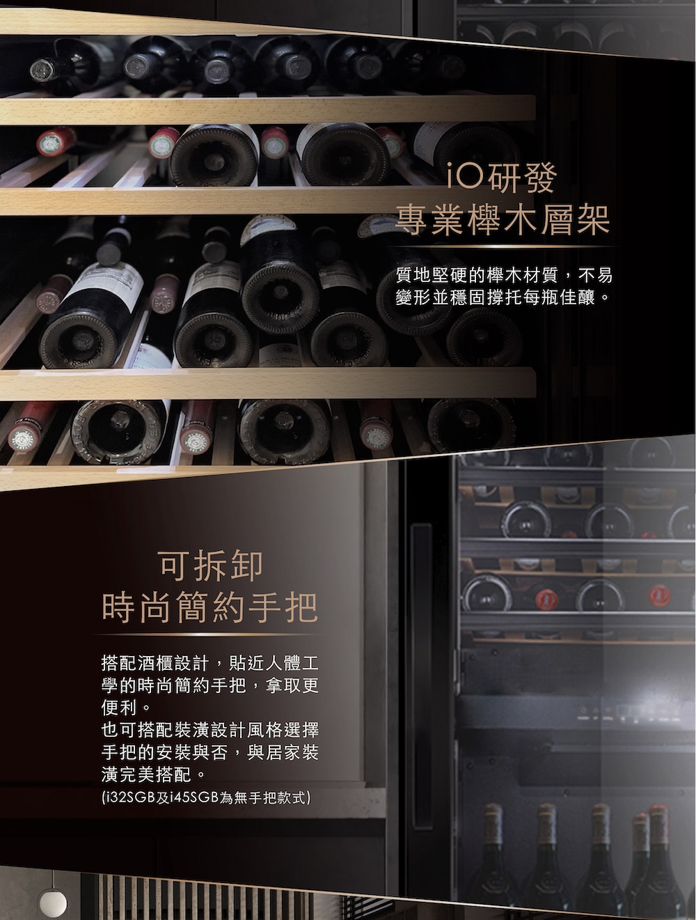 iO i117DGB - 詳情20