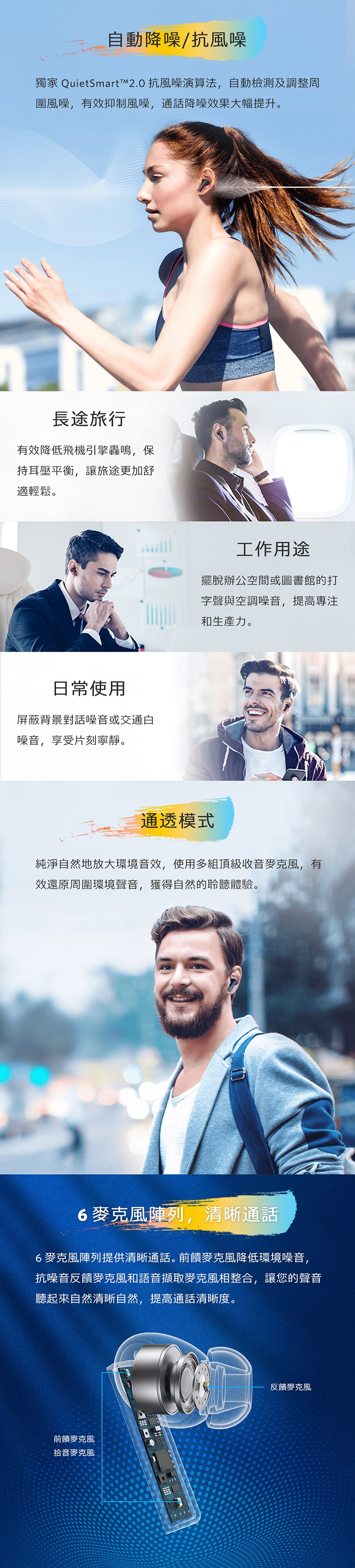 EarFun Air Pro - 詳情6