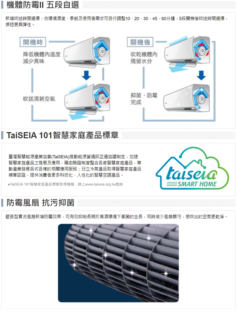 HITACHI日立 RAC-63NP - 詳情11