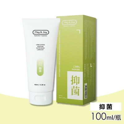 【PLAY & JOY】品覺 抑菌潤滑液 100ml/瓶
