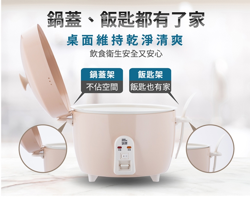 鍋寶 ER-1071 - 詳情17