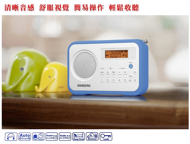 SANGEAN山進 PR-D30 - 詳情4