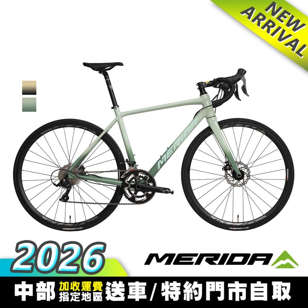 《MERIDA》斯特拉SCULTURA 95D 美利達 全能型碟煞公路車 無附腳架/競速/入門/彎把/公路車/自行車/單車 (淺豆綠/仙迪綠B5)