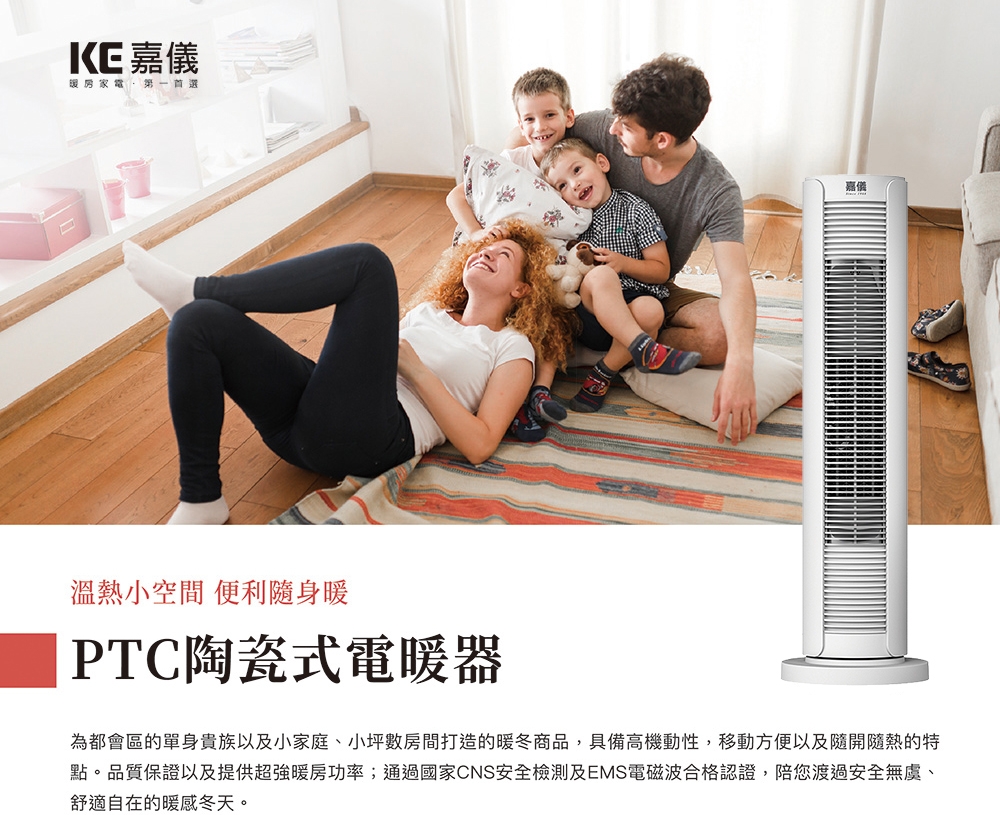 HELLER嘉儀 KEP-221 - 詳情2