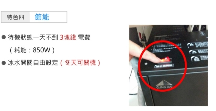 GUNG DAI宮黛 GD-800 - 詳情9