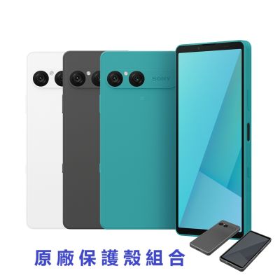 SONY 索尼 SONY Xperia 10 VII (8G/128G) 智慧型手機