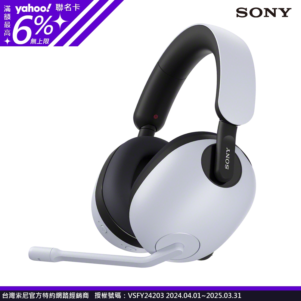 SONY INZONE H7 WH-G700 無線藍牙電競耳機| SONY | Yahoo購物中心