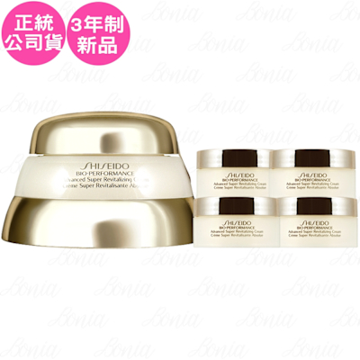 Shiseido國際櫃 SHISEIDO 資生堂 百優精純乳霜(75ml-最新效期2027.12)+(18ml)*4(公司貨)