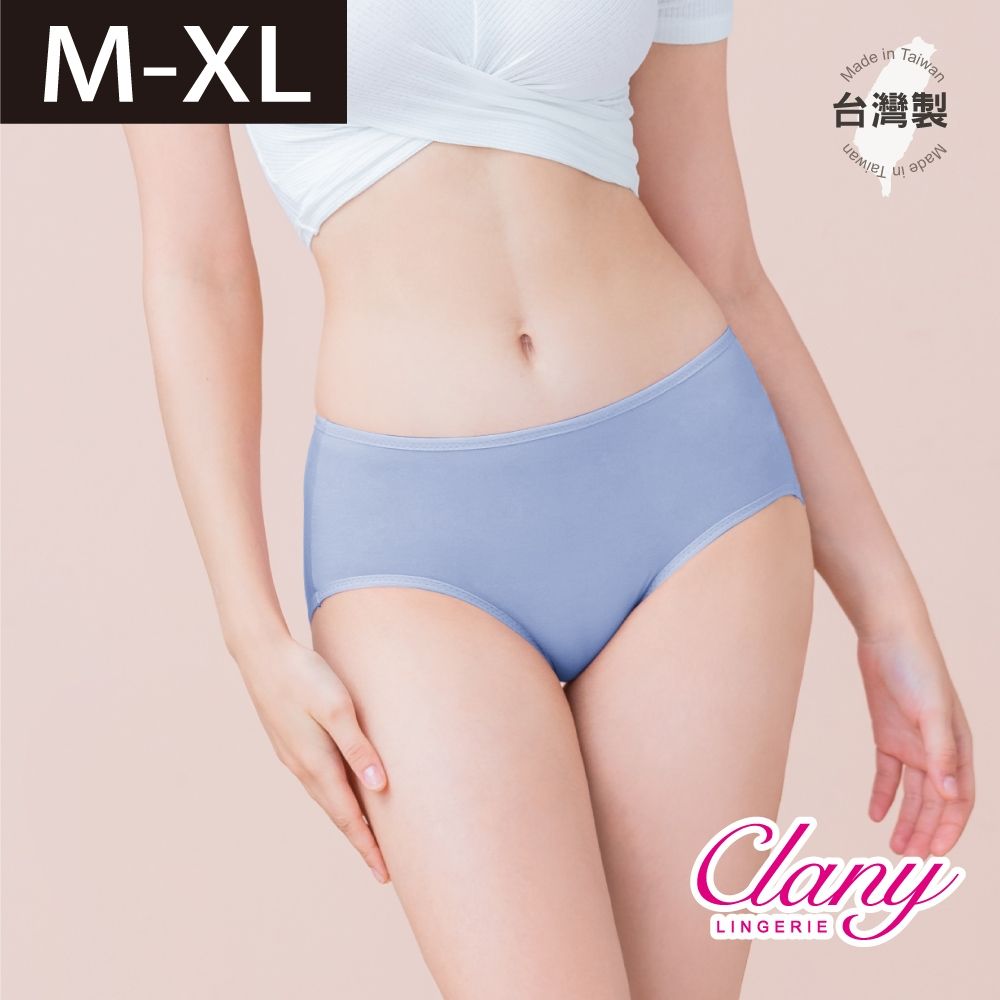 【台灣製】絲蛋白美膚中腰內褲 M‑XL｜低敏親膚包臀 環保染劑 2152 含蓄藍 【可蘭霓Clany】