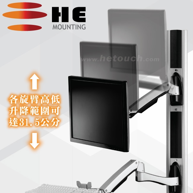 HE H8812W - 詳情15