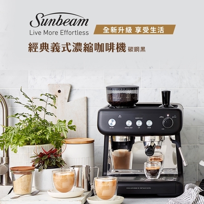 【質感生活組】Sunbeam 半自動經典義式濃縮咖啡機-碳鋼黑+HONEYWELL INSIGHT 淨味空氣清淨機 - HPA5150WTWV1(節能)