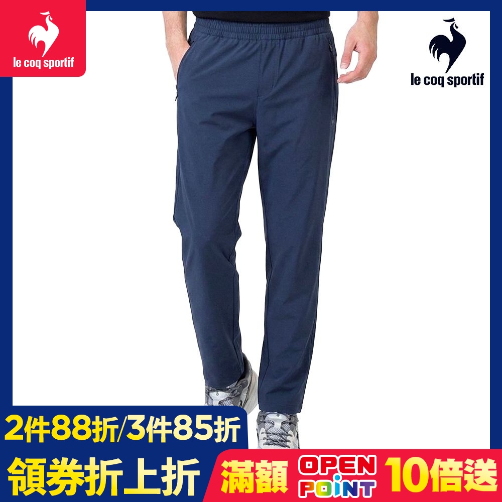 法國公雞 網路獨家 針織運動長褲 男款 2色可選 LKX81671 (藏青色)