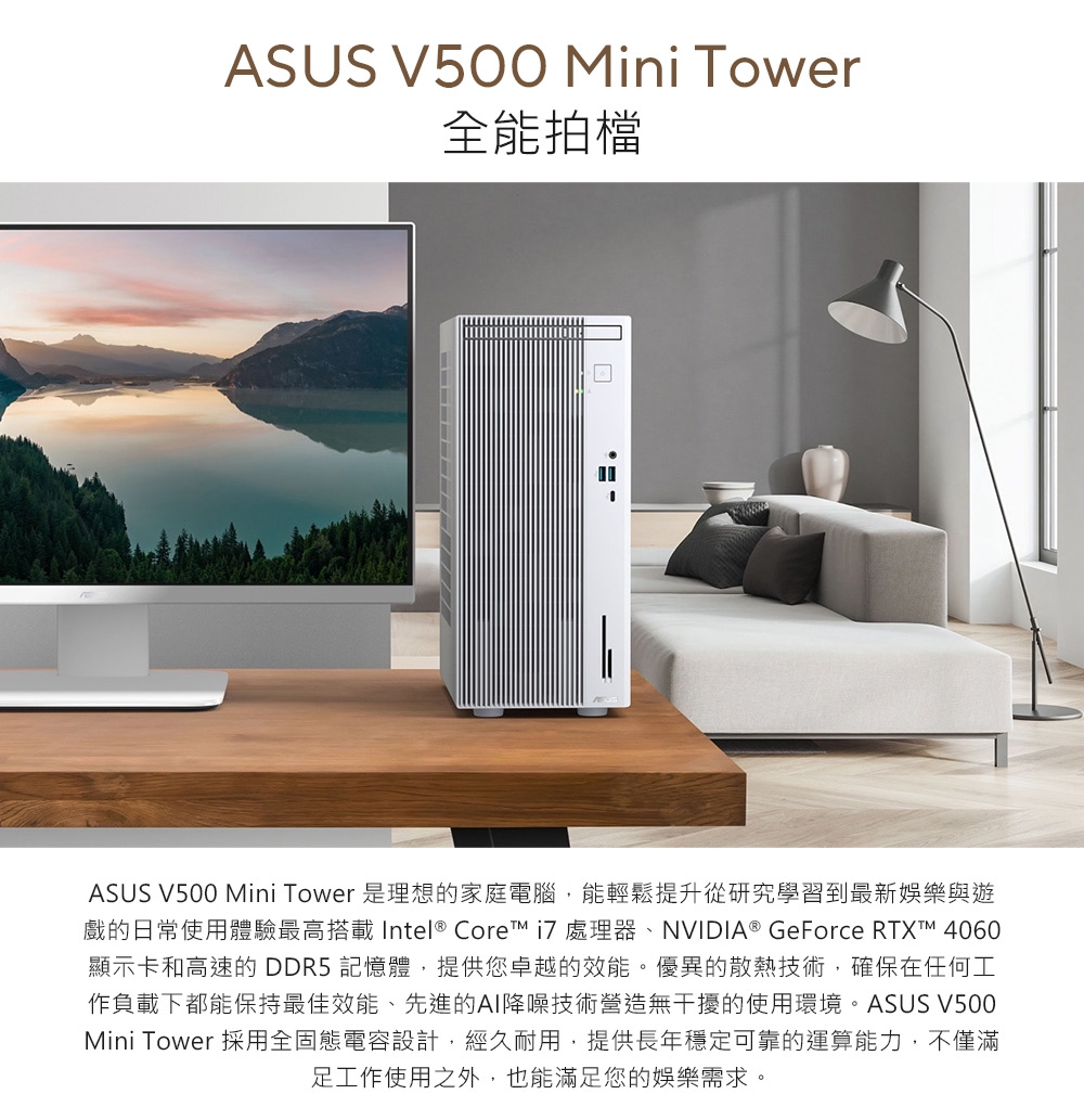 ASUS華碩 H-V500MV i3 - 詳情10