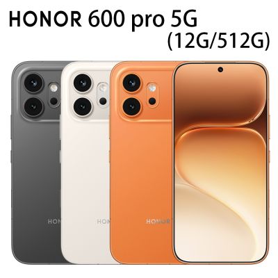 HONOR 600 5G 智慧型手機