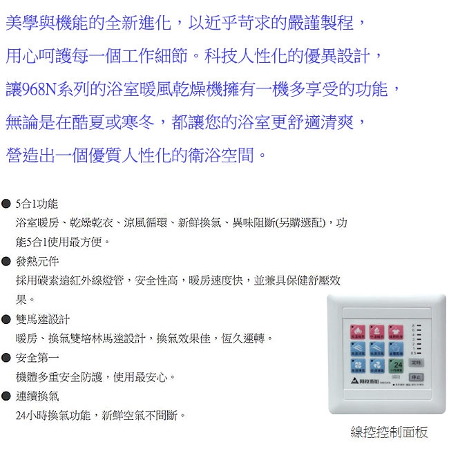 阿拉斯加 968SKN - 詳情8