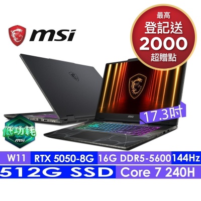 MSI微星 Cyborg 17 B2RWEKG-019TW 17.3吋電競筆電(Core 7-240H/16G/512G SSD/RTX5050-8G/Win11)