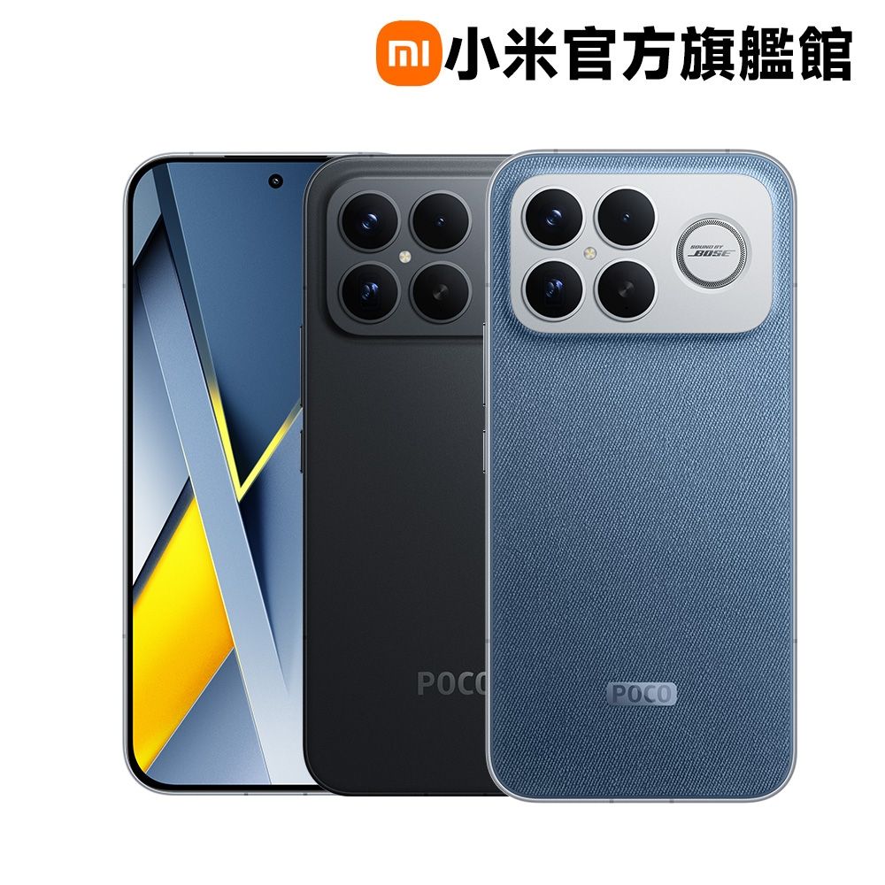 預購)POCO F8 Ultra 16GB+512GB 手機官方旗艦館| POCO | Yahoo購物中心