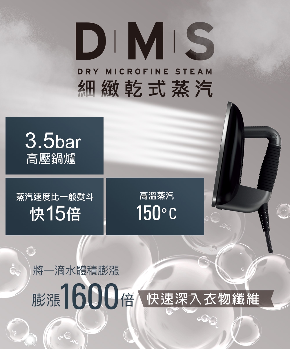 LAURASTAR SMART - 詳情13