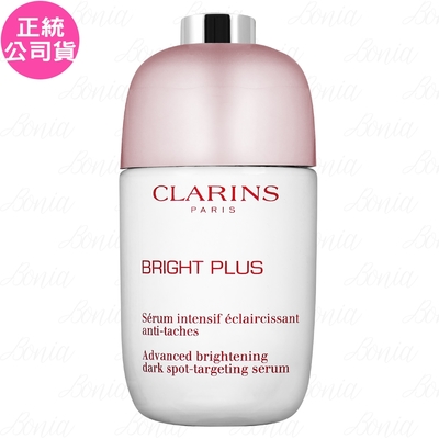 CLARINS克蘭詩 CLARINS 克蘭詩 氧氣亮白淡斑精華(50ml)(公司貨)