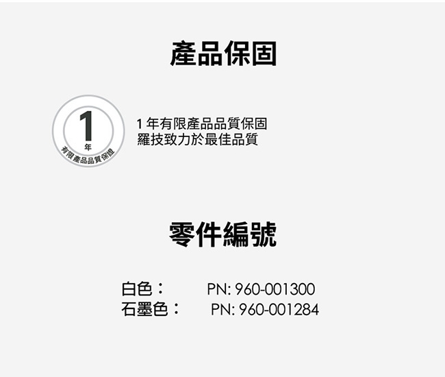 Logitech羅技 StreamCam - 詳情10