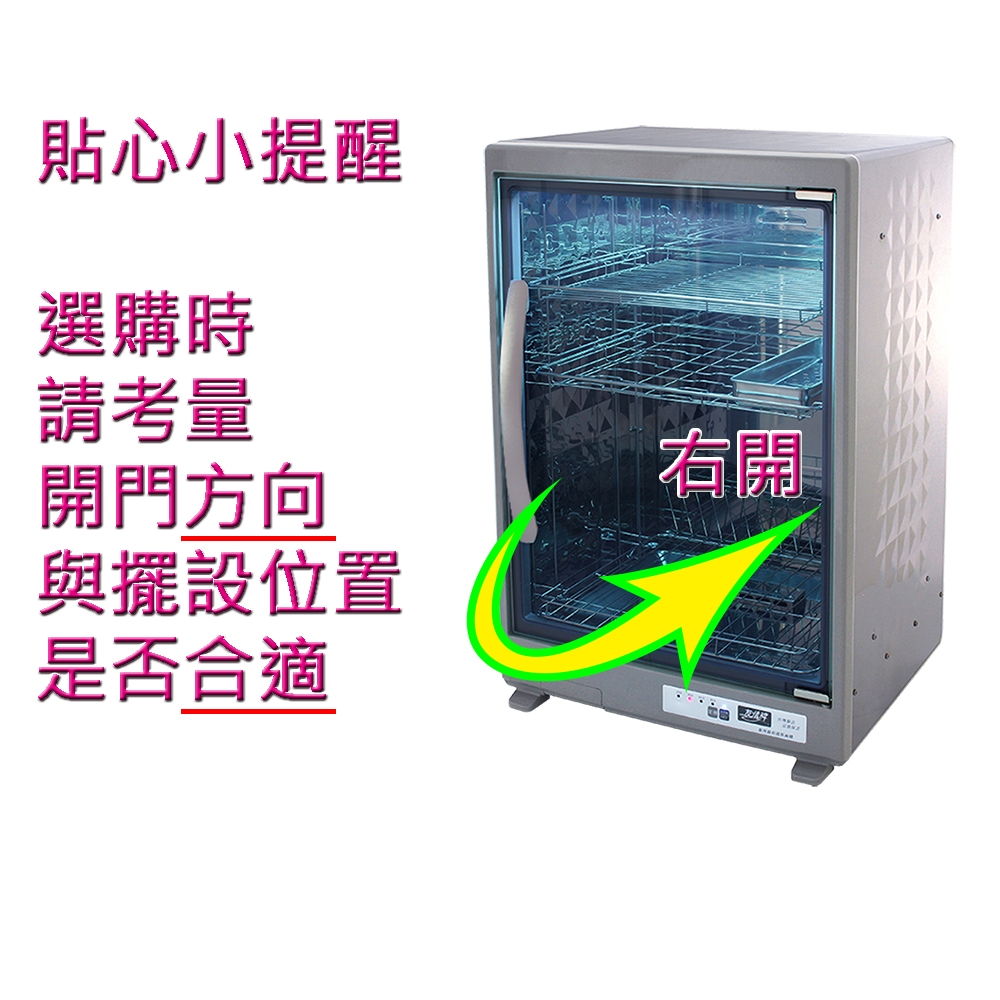 友情牌 PF-6167 - 詳情8