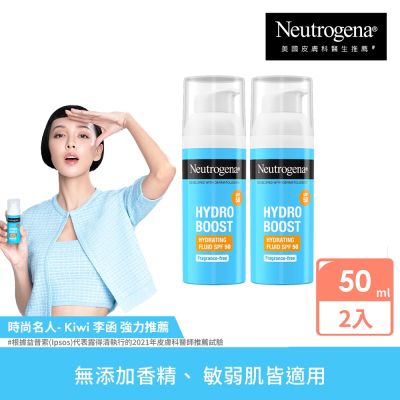 Neutrogena 露得清 水活保濕防曬日霜50ml 2入組