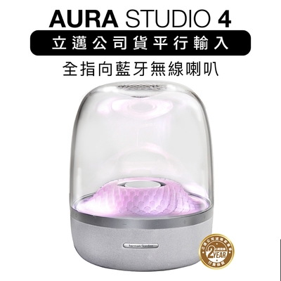 Harman Kardon harman/kardon 藍牙喇叭 Aura Studio 4 四代無線水母 白色款 【上網登錄保固兩年】