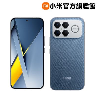 POCO F8 Ultra 12GB + 256GB 手機 官方旗艦館