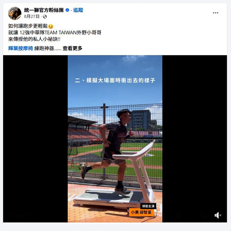 輝葉 HY-20612 - 詳情4