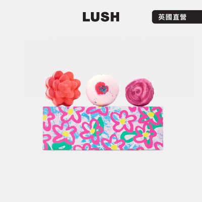 【LUSH 嵐舒】迷人花香禮盒 泡澡球3入