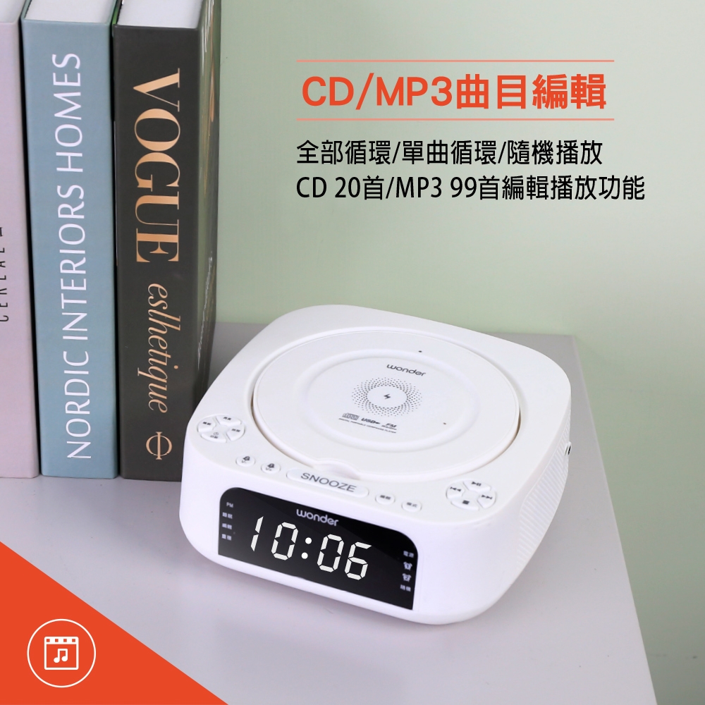 Wonder旺德 WS-B035U - 詳情9