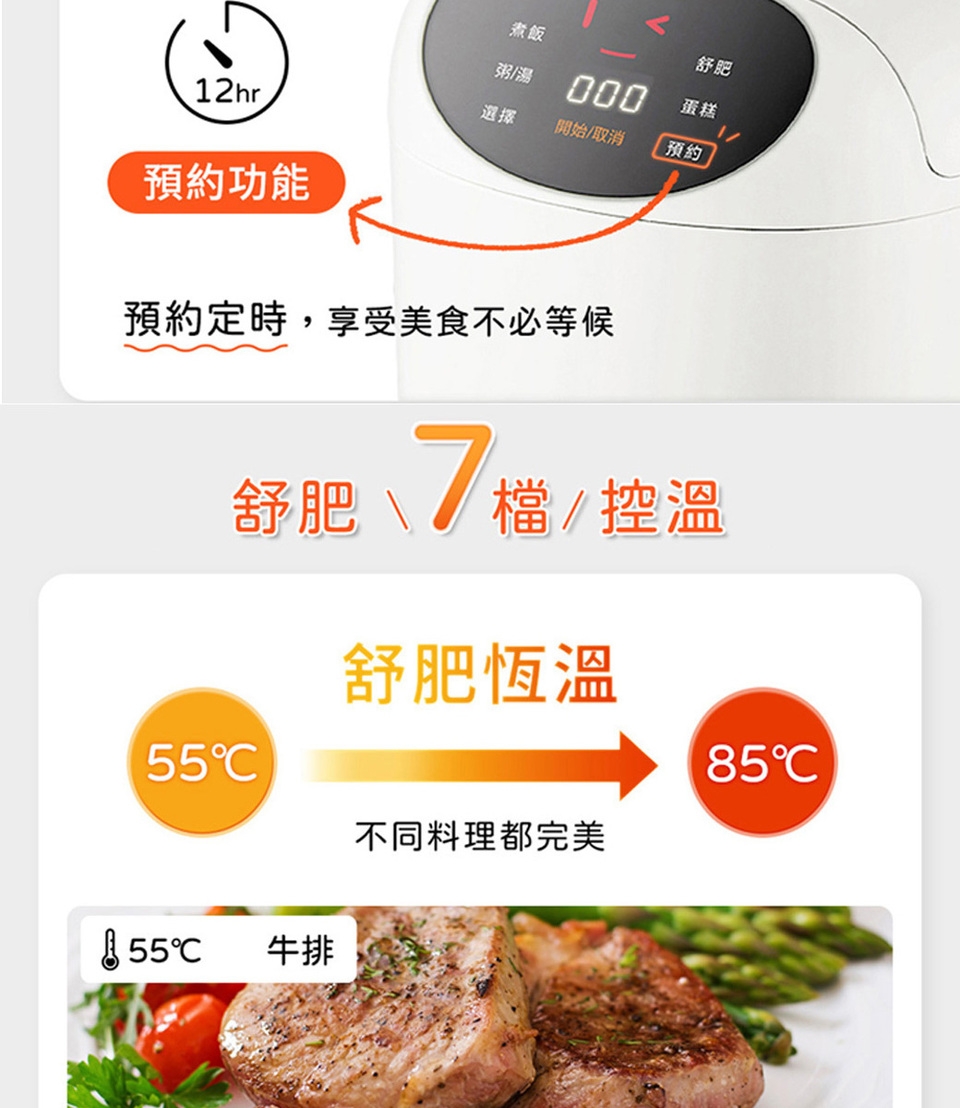 AGiM阿基姆 EP-180L - 詳情20