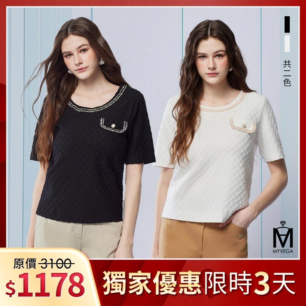 MYVEGA麥雪爾 MA法式小香風菱格紋亮珠短袖上衣-共二色 (米)