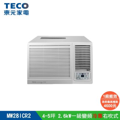 【陳傑憲代言TECO東元】4-5坪 R32一級變頻冷專右吹窗型冷氣 MW28ICR2