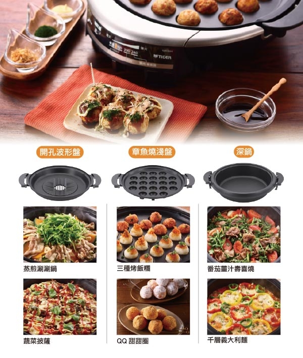 TIGER虎牌 CQD-B30R - 詳情6