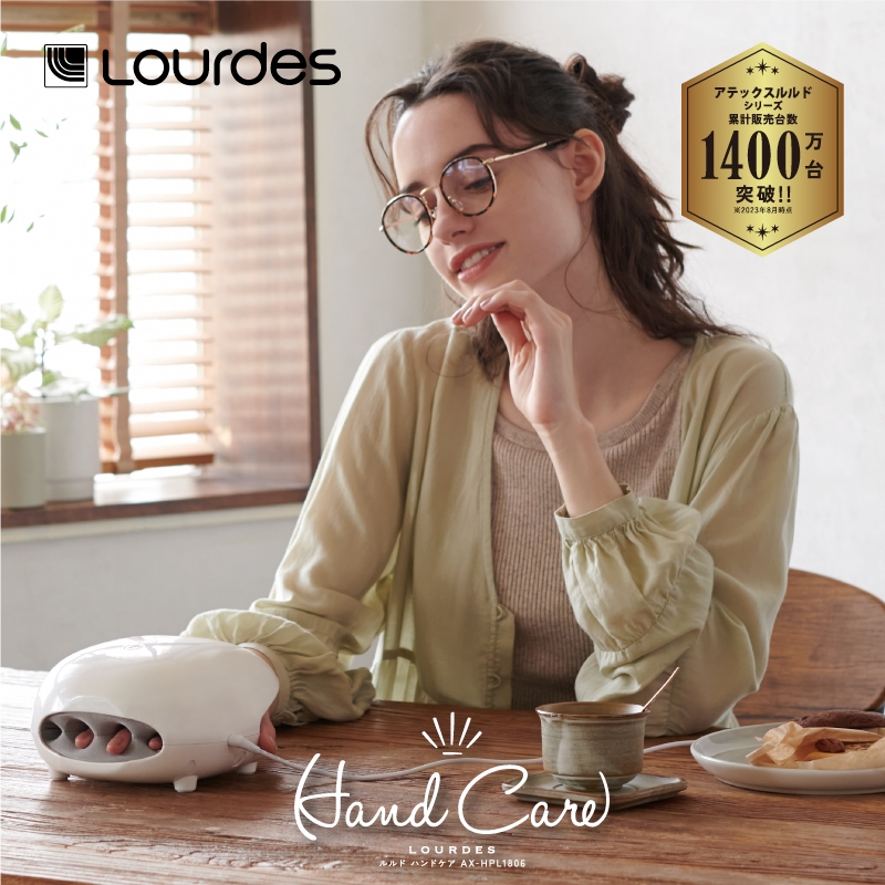 Lourdes日本 AX-HPL1806 - 詳情15