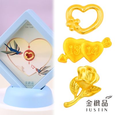 金緻品 黃金擺件 摯愛心花精裝座 0.04錢