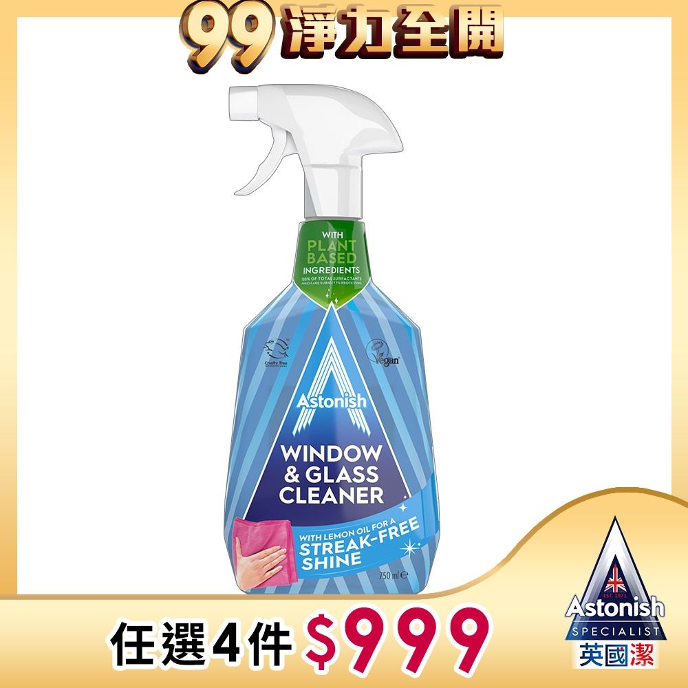 【Astonish】英國潔亮光玻璃清潔劑(尤加利&檸檬)(750mlx1)