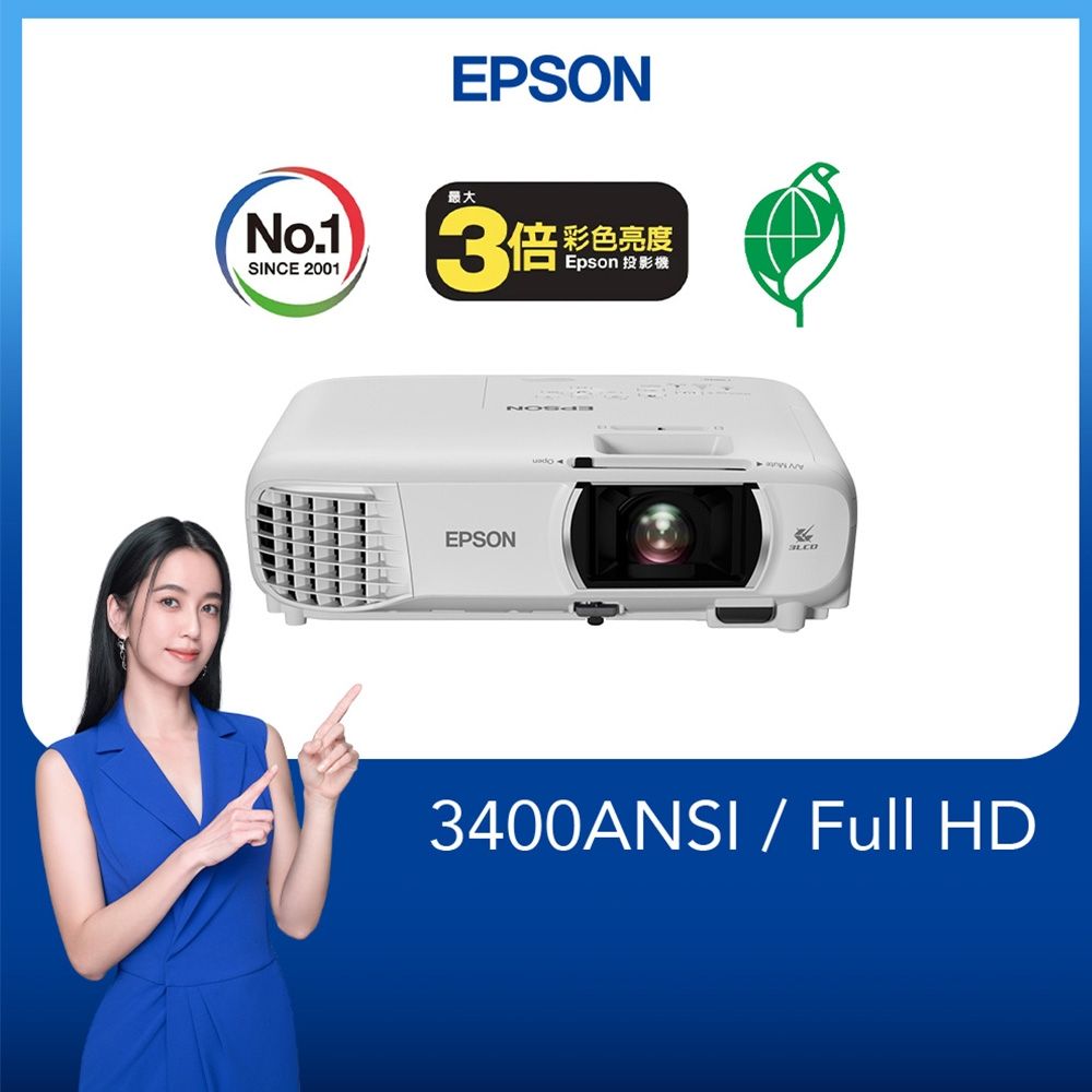 EPSON EH-TW850 家用投影機
