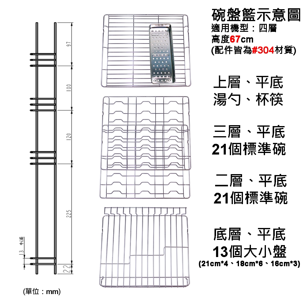 友情牌 PF-6367 - 詳情4