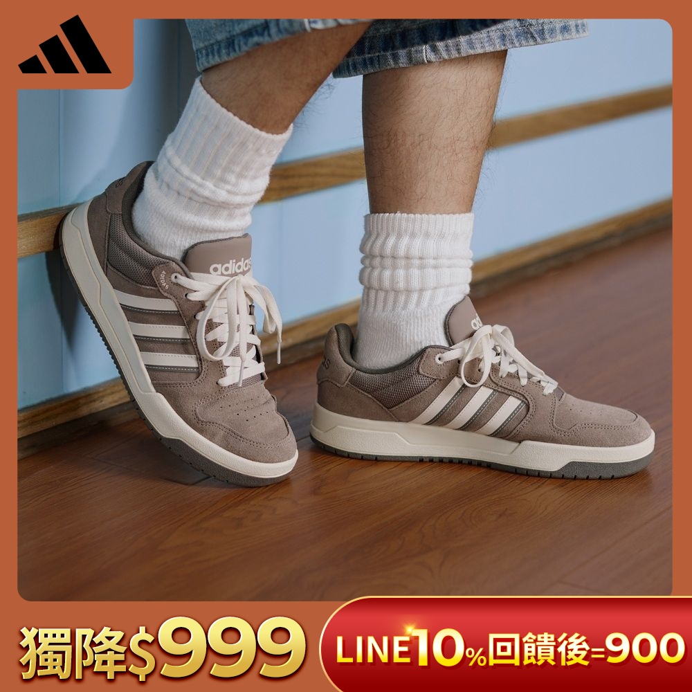 【adidas 愛迪達】 ENTRAP LOW 運動休閒鞋 籃球鞋 復古 男鞋/女鞋 (多款任選) (H款)