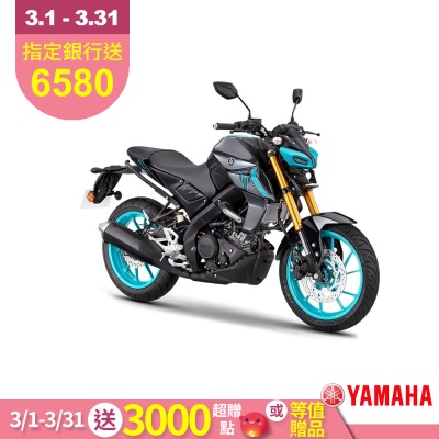 YAMAHA山葉 原廠公司貨 MT-15 ABS+TCS-2025年