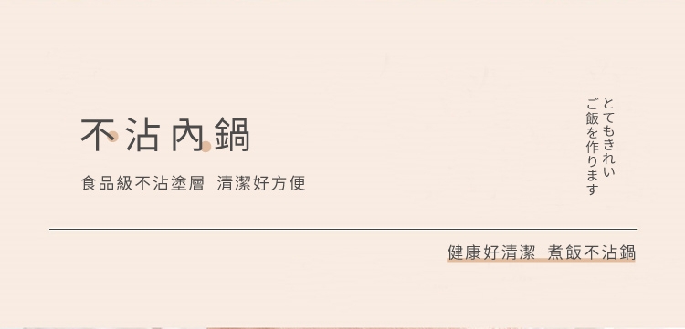 KOLIN歌林 KNJ-SD2104 - 詳情15