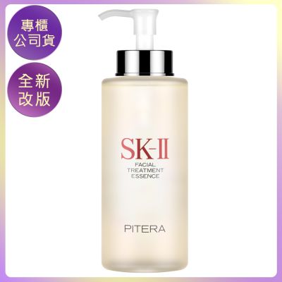 *SK-II 青春露(330ml)(專櫃公司貨)(效期2027/07)