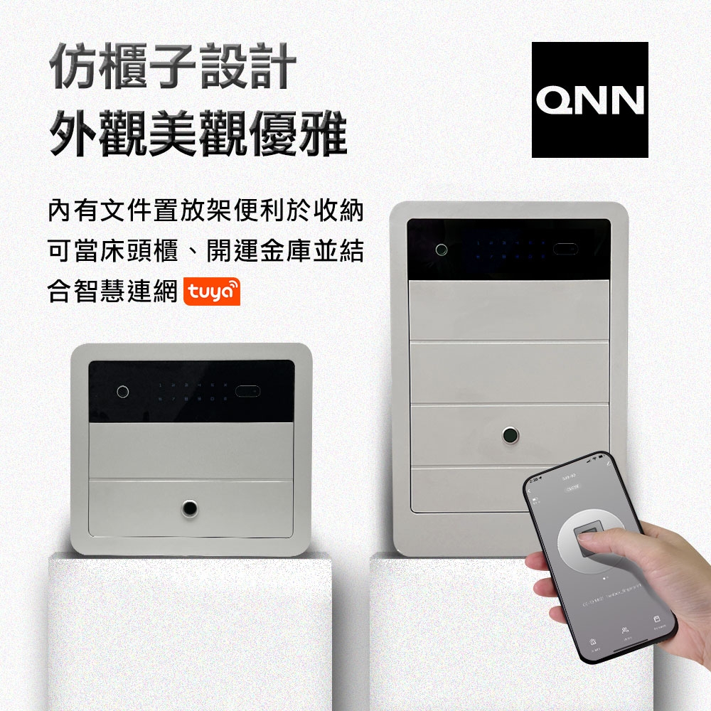 QNN巧能 SJB-35 - 詳情2