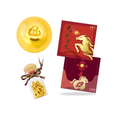 金緻品 心願金豆 0.2錢 黃金豆(贈玻璃瓶 9999純金 小金豆 非鍍金 存錢 送禮 小資 理財 第一桶金)