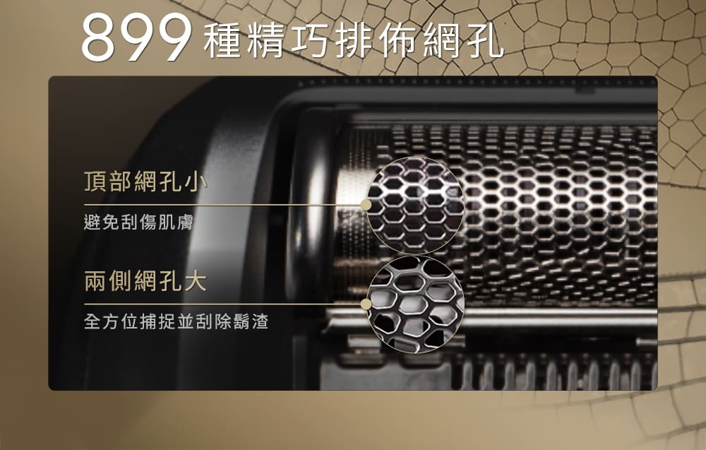 BRAUN德國百靈 9515s - 詳情9