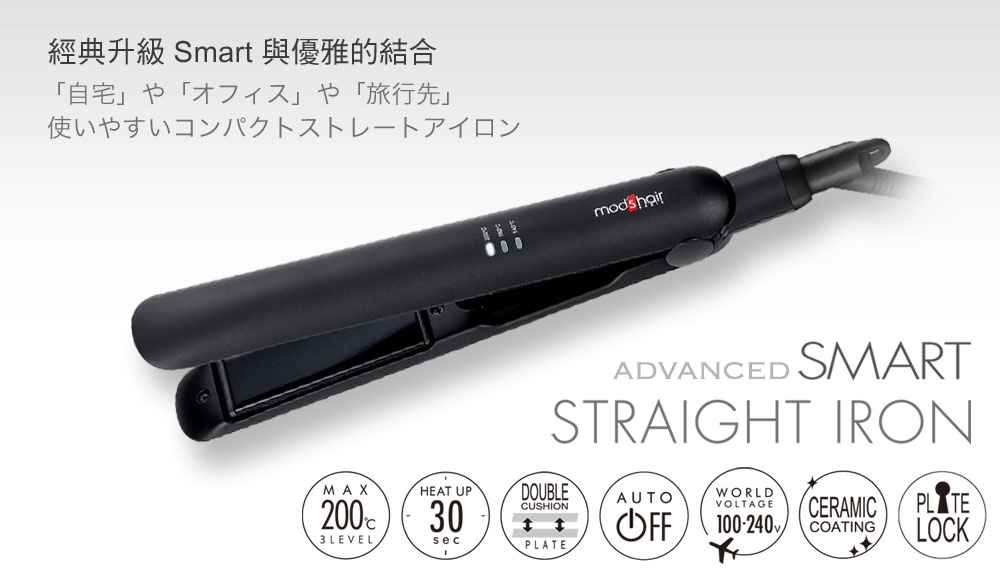 mods hair Smart - 詳情8
